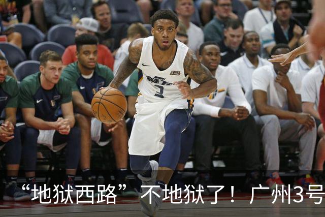 “地狱西路”不地狱了！广州3号线客流为什么降了？