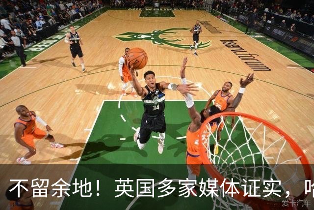不留余地！英国多家媒体证实，哈里梅根被查尔斯国王排除在外