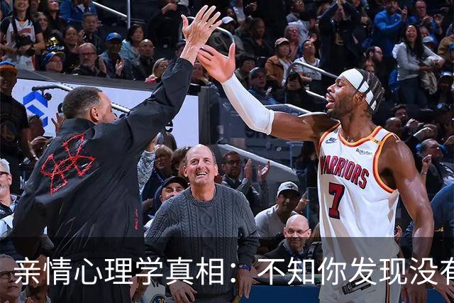 亲情心理学真相：不知你发现没有，只要是兄弟姐妹三个以上的家庭，父母百年之后基本都是这两个结局