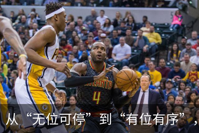 从“无位可停”到“有位有序”，丰台这个小区这样破题——