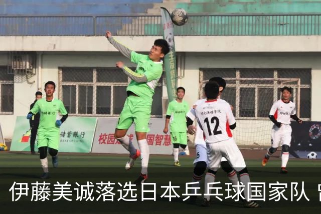 伊藤美诚落选日本乒乓球国家队 曾在单届奥运斩获金银铜牌