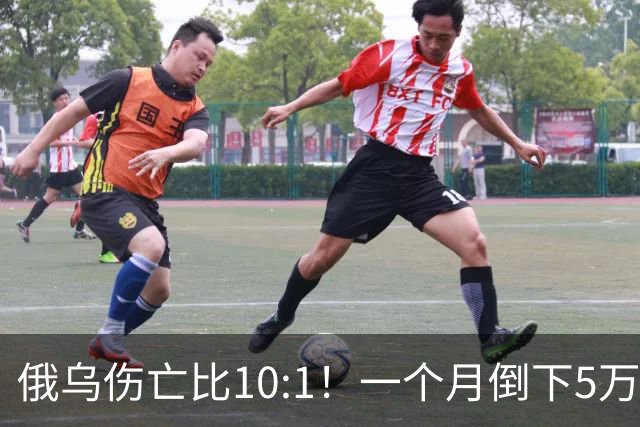 俄乌伤亡比10:1！一个月倒下5万人，普京的“人命账本”该怎么算