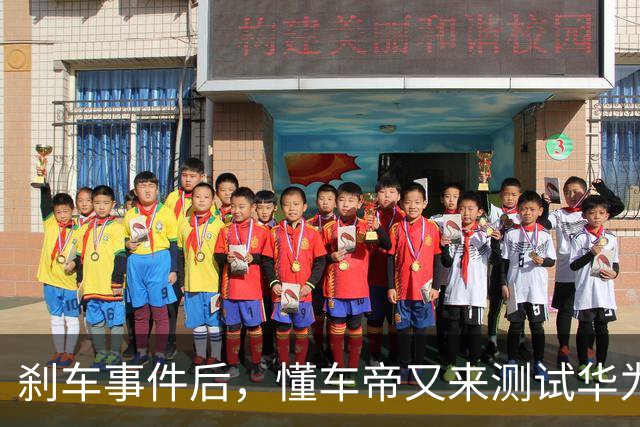 刹车事件后，懂车帝又来测试华为智界了！视频又“消失”了！