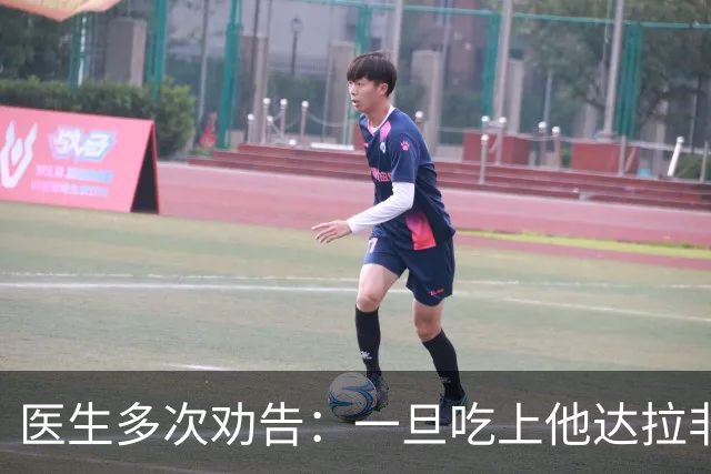 医生多次劝告：一旦吃上他达拉非，5件事就不要做了，别害了自己