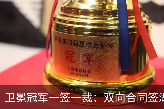 卫冕冠军一签一裁：双向合同签湖人旧将克内克特 裁掉麦卡勒