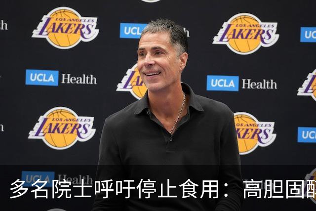 多名院士呼吁停止食用：高胆固醇“加速器”，上了年纪尽早戒掉