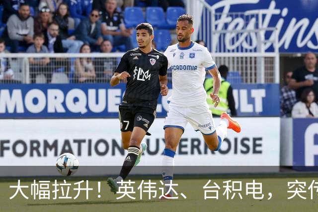 大幅拉升！英伟达、台积电，突传大动作！黄仁勋即将发声