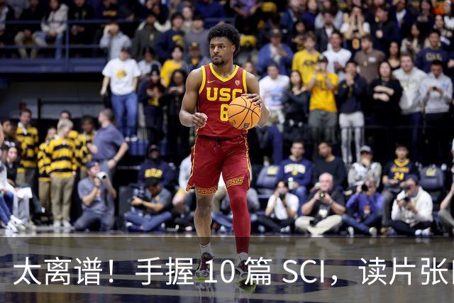 太离谱！手握 10 篇 SCI，读片张口就盲猜病情，医学生全网吵翻