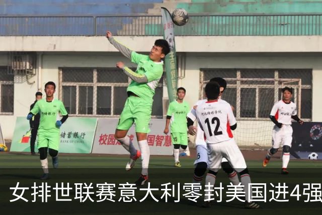 女排世联赛意大利零封美国进4强 波兰淘汰土耳其