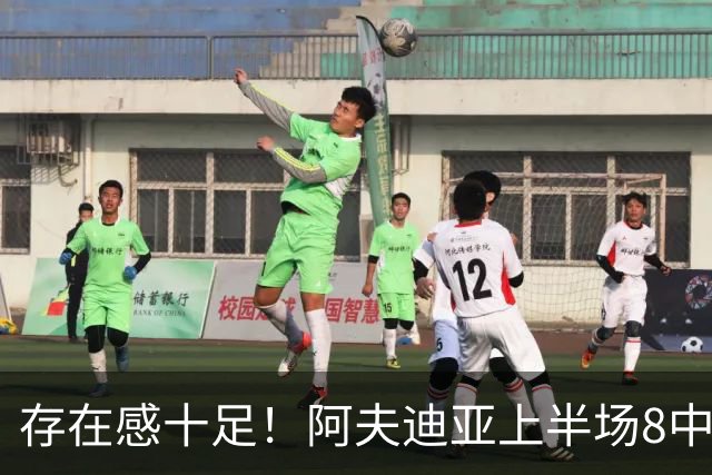存在感十足！阿夫迪亚上半场8中4得到13分5板7助 罚球7中5