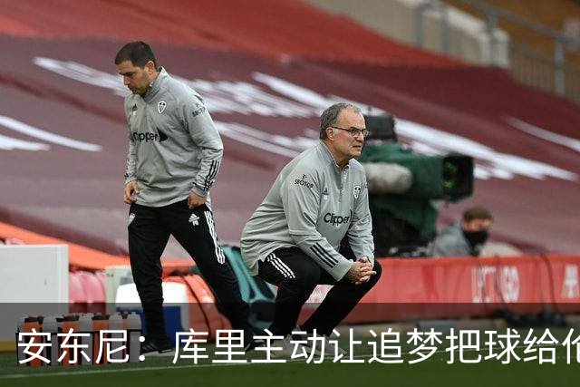安东尼：库里主动让追梦把球给伦德博格 这样能极大提升球员信心