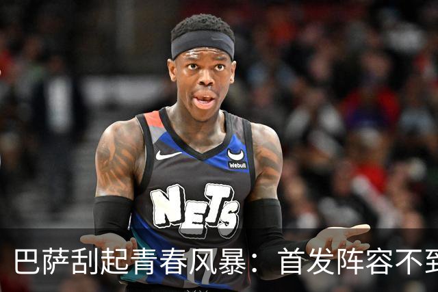 巴萨刮起青春风暴：首发阵容不到25岁 3人20岁以下