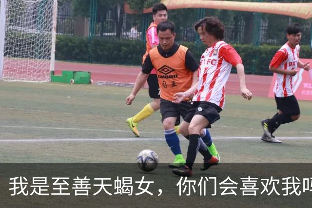 我是至善天蝎女，你们会喜欢我吗？