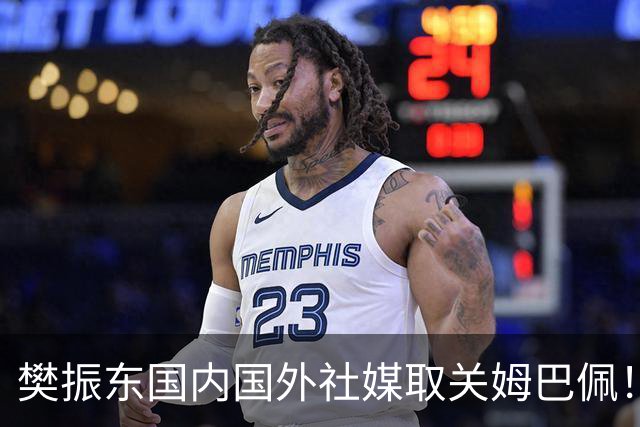 樊振东国内国外社媒取关姆巴佩！奥运冠军在大是大非面前绝不含糊