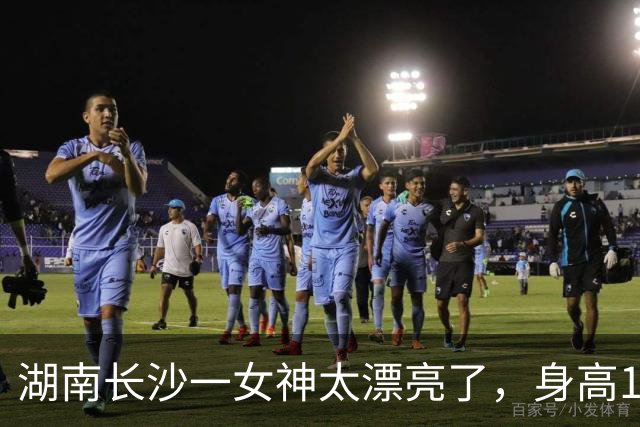 湖南长沙一女神太漂亮了，身高169，五官精致到无懈可击