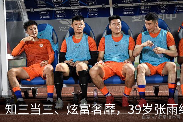 知三当三、炫富奢靡，39岁张雨绮1天2大重锤，快把自己“做没了”