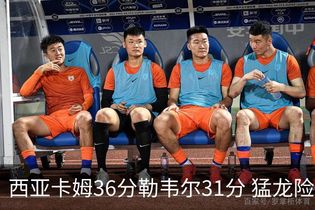 西亚卡姆36分勒韦尔31分 猛龙险胜送骑士2连败