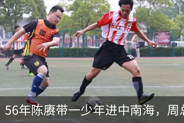 56年陈赓带一少年进中南海，周总理顿时红了眼眶：终于找到你了
