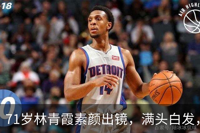 71岁林青霞素颜出镜，满头白发，不靠医美修饰，这才是真绝色